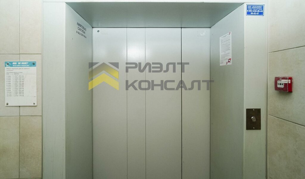 квартира г Омск ул Крупской 14к/4 Прибрежный Кировский АО фото 18