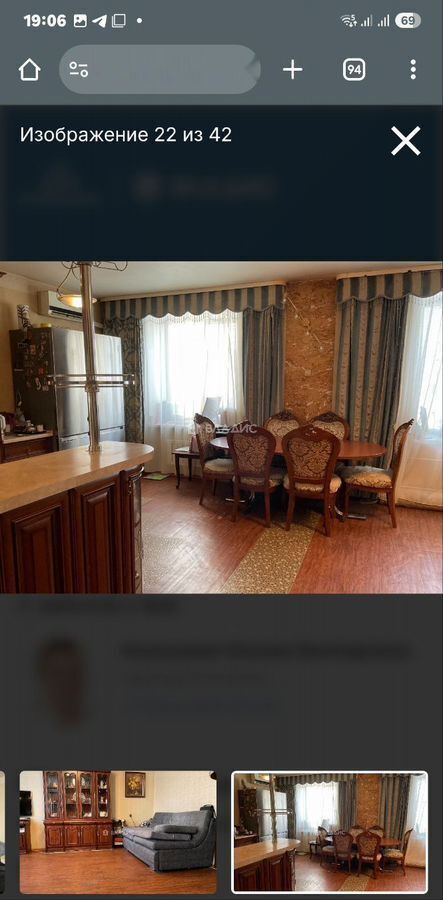 квартира г Чита р-н Центральный ул Угданская 3 фото 4