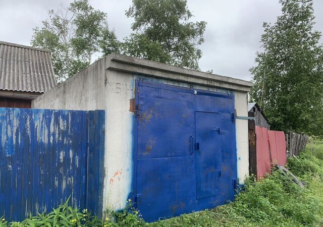 ул Железнодорожная 1 фото