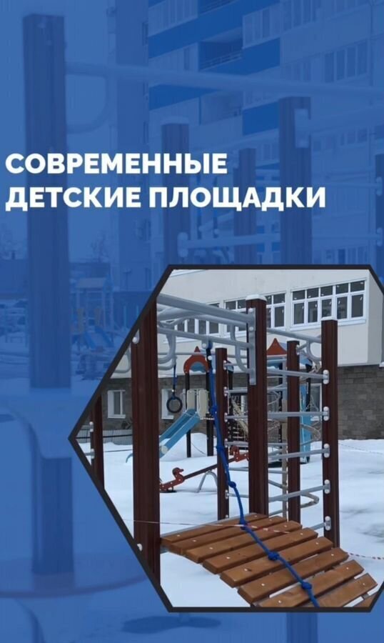 квартира г Уфа ул. Новоуфимская, д. 13 фото 10
