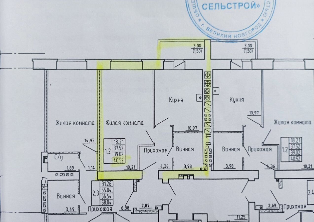 квартира г Великий Новгород Западный ЖК «по ул. Кочетова» 4к 2, аллея Веряжское раздолье фото 5
