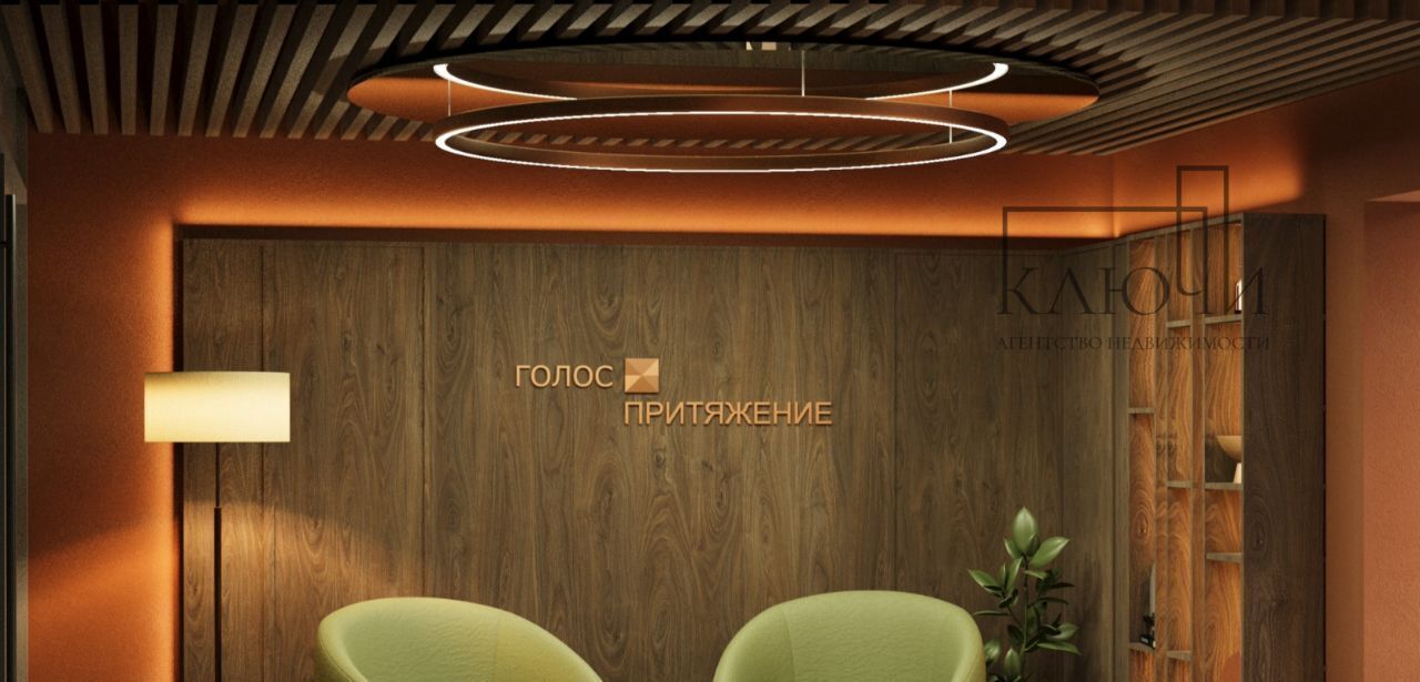 квартира г Магнитогорск р-н Правобережный ул Советская 132с/1 фото 1