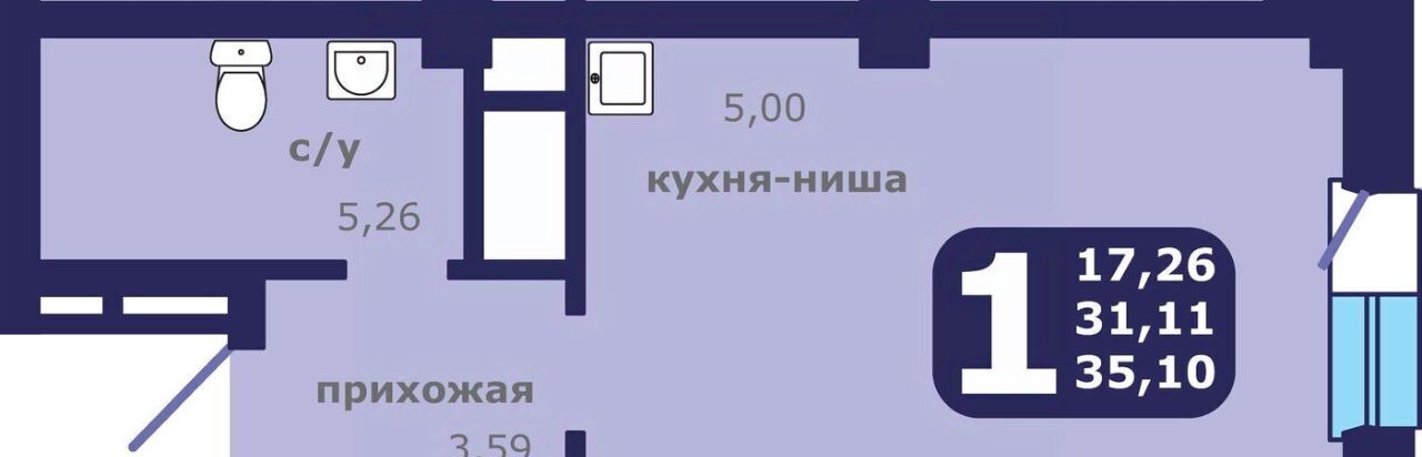 квартира г Красноярск р-н Ленинский ул Шевченко 1 ЖК «Нойланд-Черемушки» фото 1