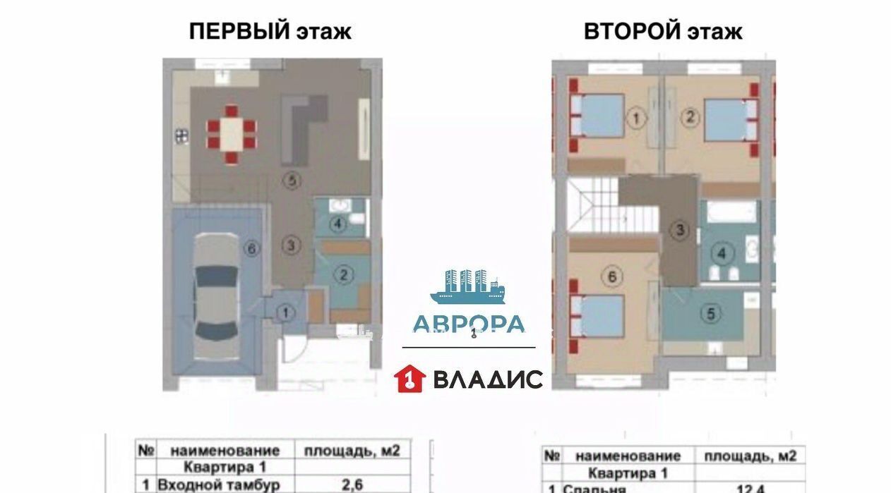 дом г Магнитогорск р-н Орджоникидзевский ул Хрустальная 2/8 Счастливый кп фото 4