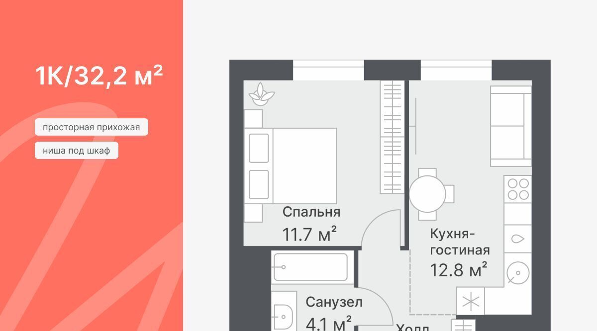 квартира г Тюмень р-н Калининский ул Кремлевская 95 фото 2