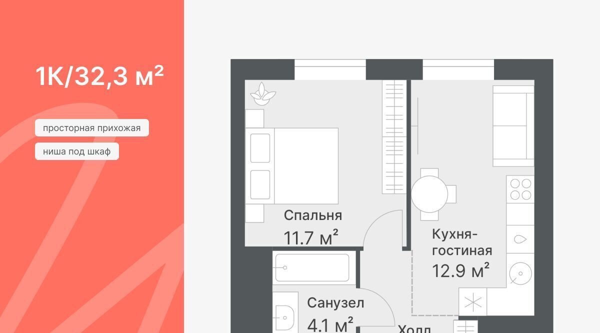 квартира г Тюмень р-н Калининский ул Кремлевская 95 фото 2