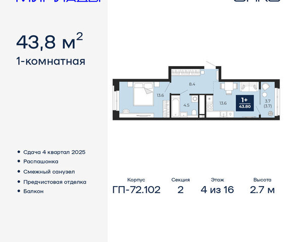 р-н Ленинский фото