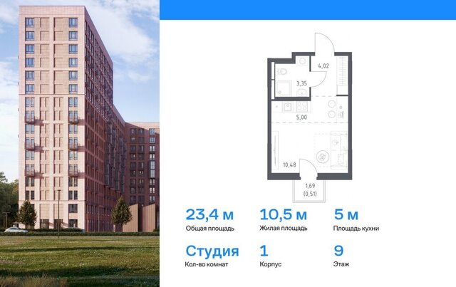 ЖК Космический Квартал, к 1, Ростокино фото