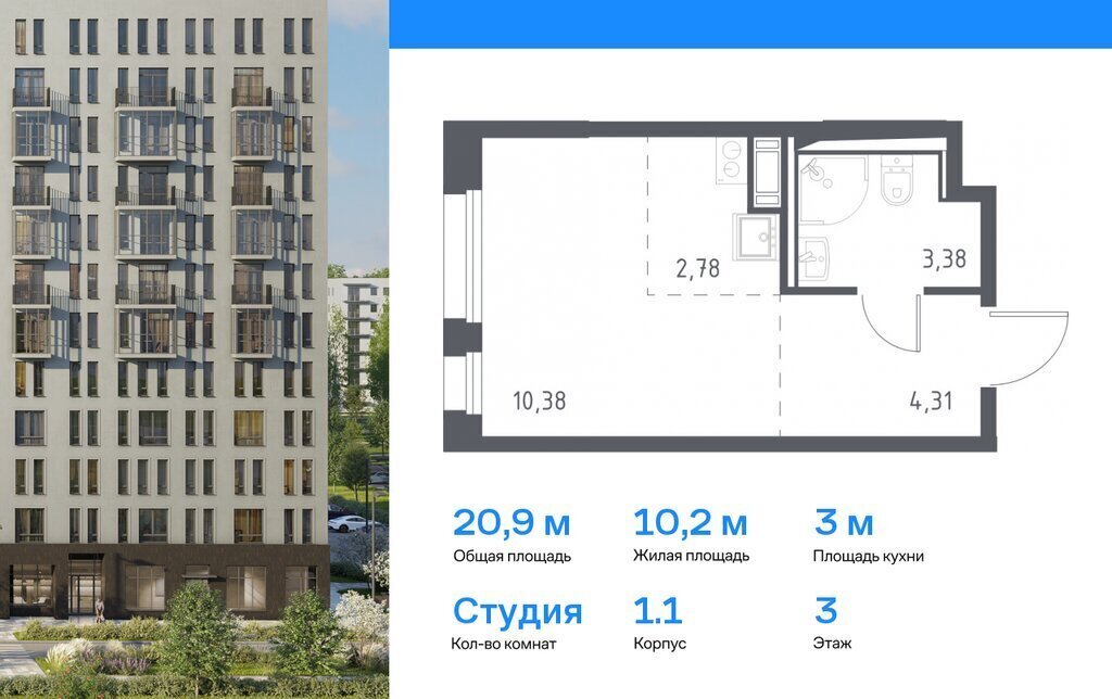 квартира р-н Всеволожский г Мурино ЖК «Новые Лаврики» 1/1 Девяткино фото 1
