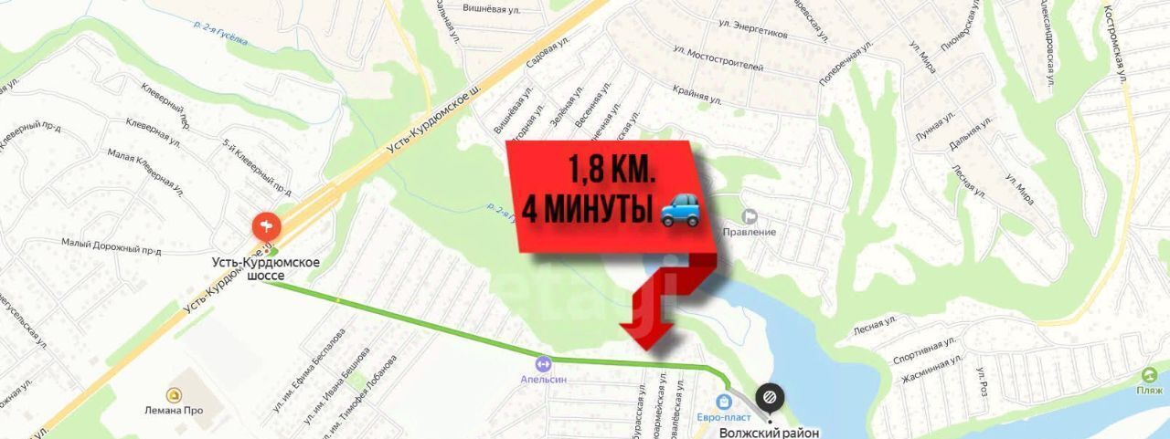 земля г Саратов р-н Волжский ул Ивантеевская фото 1