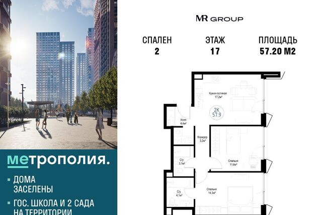 метро Волгоградский проспект пр-кт Волгоградский 32/5к 4 фото
