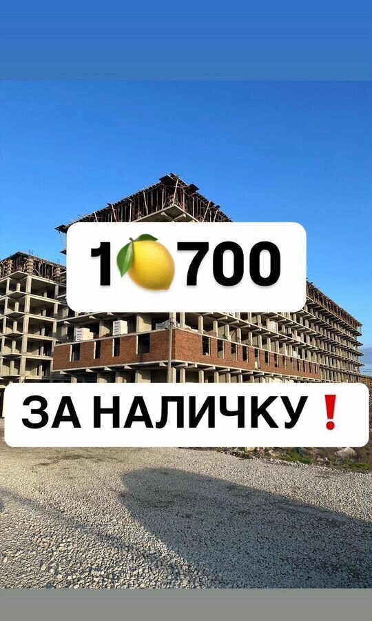квартира г Махачкала р-н Ленинский Маковая ул., 9 фото 1