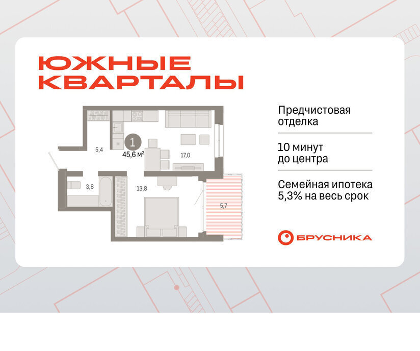 квартира г Екатеринбург Чкаловская ул Советских женщин фото 1