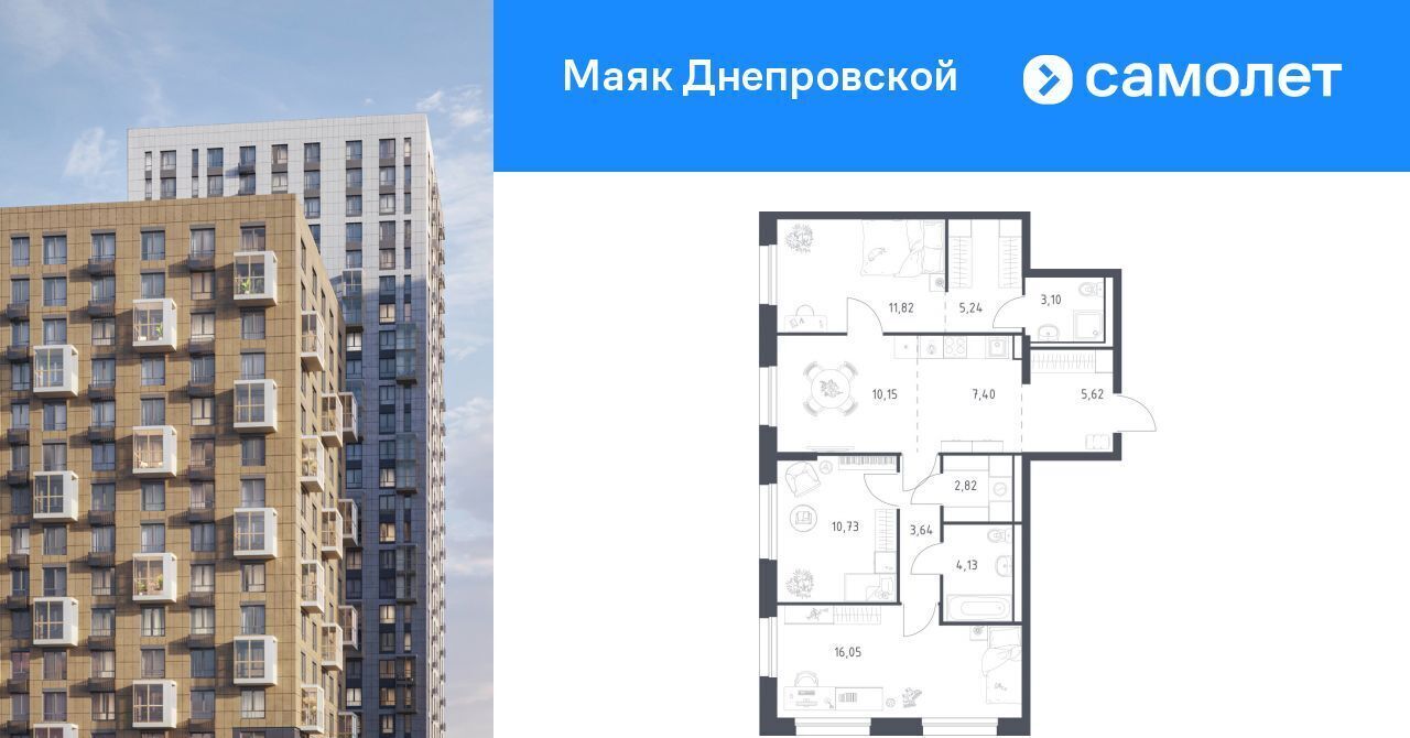 квартира г Владивосток р-н Первореченский ул Днепровская 19 фото 1