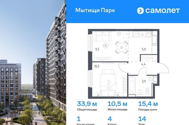 пер 1-й Стрелковый 5 фото