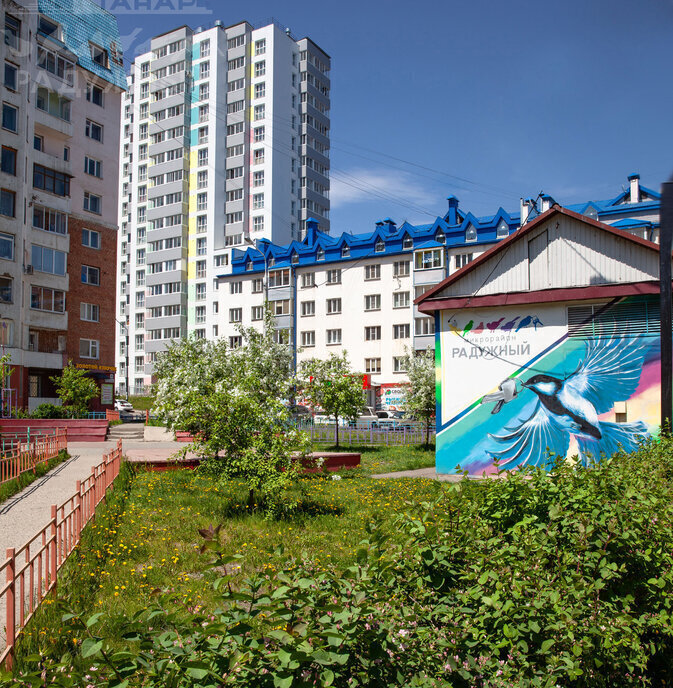 квартира г Иркутск ул Лобачевского 31 фото 3