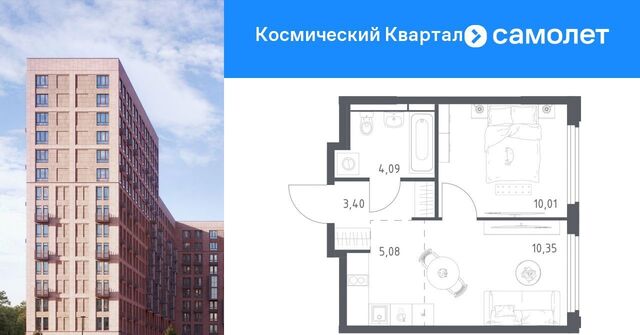 мкр Юбилейный Космический Квартал жилой комплекс, к 1, Щёлковская фото
