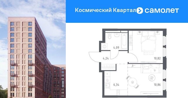 мкр Юбилейный Космический Квартал жилой комплекс, к 1, Щёлковская фото