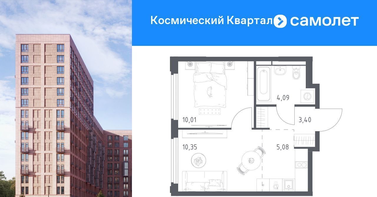 квартира г Королев мкр Юбилейный Космический Квартал жилой комплекс, к 1, Медведково фото 1