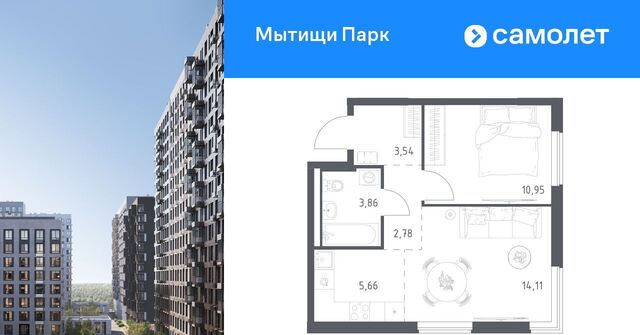 ЖК «Мытищи Парк» Белокаменная фото
