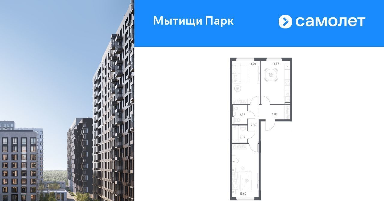 квартира г Мытищи ЖК «Мытищи Парк» Медведково фото 1