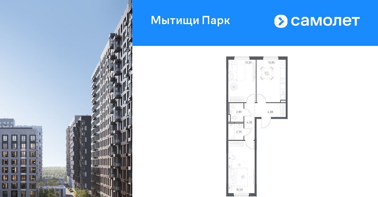 квартира г Мытищи ЖК «Мытищи Парк» Медведково фото 1