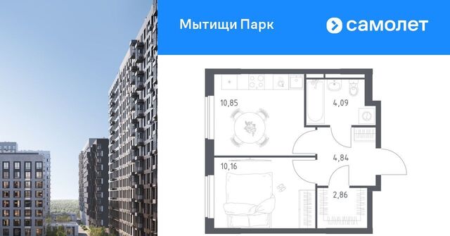 ЖК «Мытищи Парк» Медведково фото