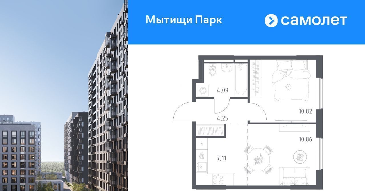 квартира г Мытищи ЖК «Мытищи Парк» Медведково фото 1