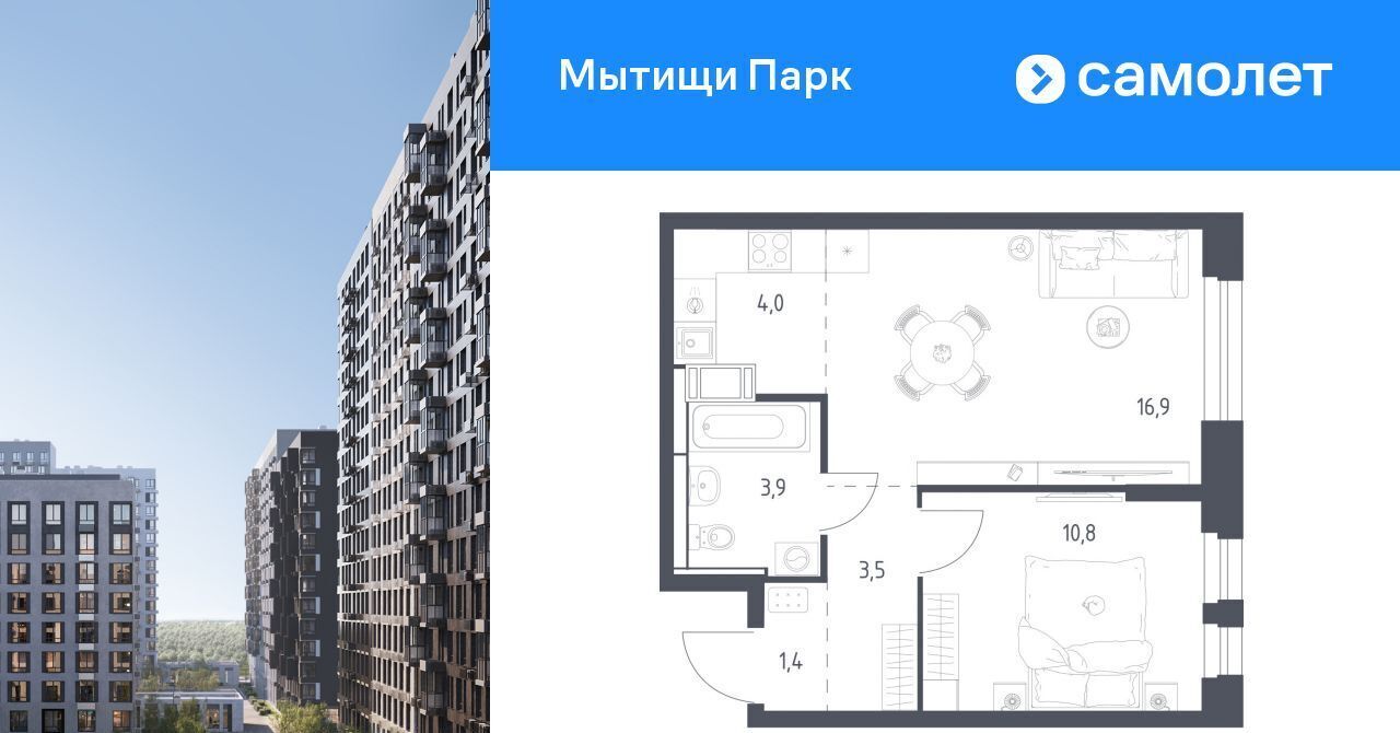 квартира г Мытищи пер 1-й Стрелковый 5 Медведково фото 1