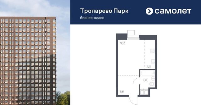 метро Тропарёво метро Румянцево мк, к 2. 2 фото