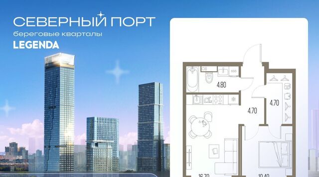 метро Ховрино ЖК «Северный Парк» фото