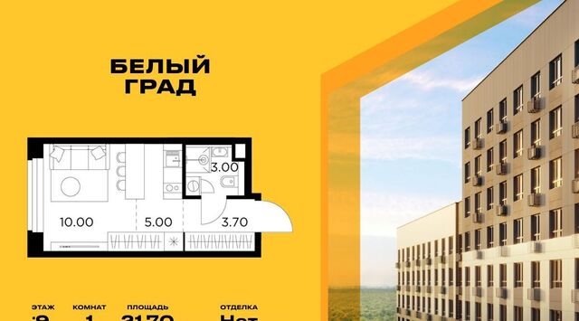 ЖК «Белый Grad» Медведково фото