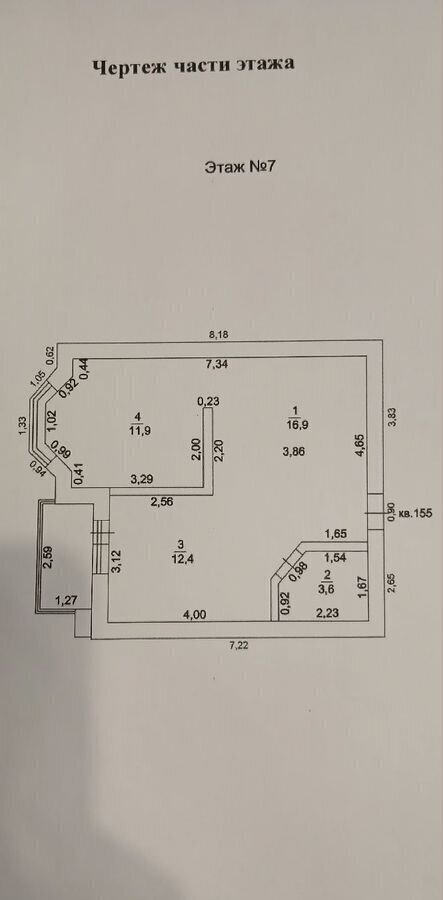 квартира г Оренбург р-н Ленинский ул Салмышская 67/1 фото 1