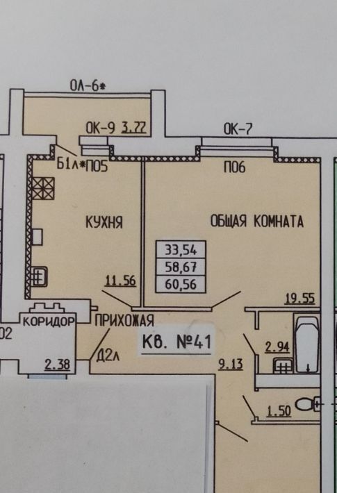 квартира г Тамбов проезд Проектный 3 фото 3