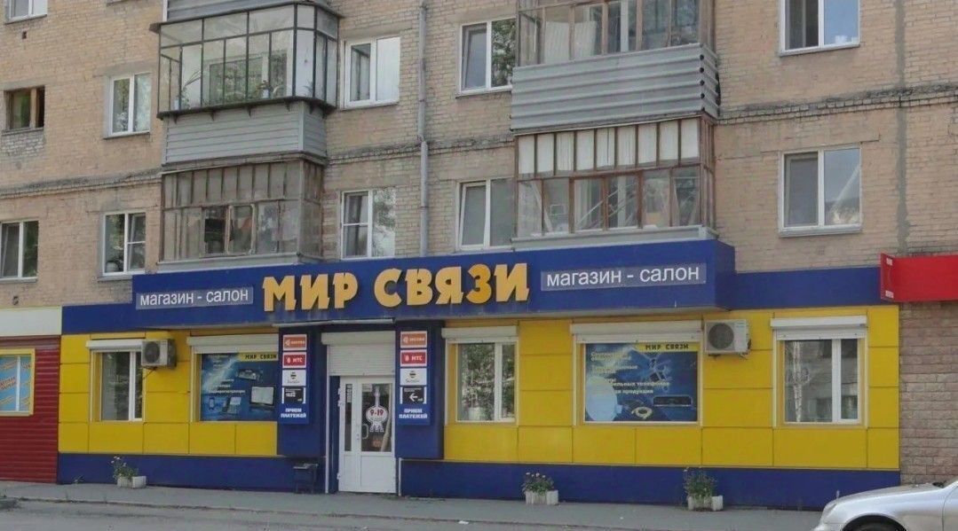 свободного назначения г Курган ул Ленина 41 фото 1