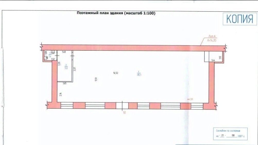 свободного назначения г Курган ул Ленина 41 фото 2