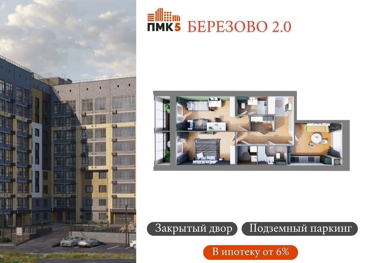квартира г Йошкар-Ола ул Анникова жилой дом фото 1
