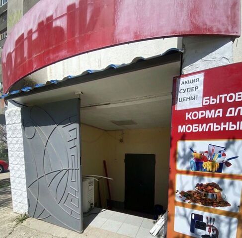 ул им.9-го Мая 94 фото
