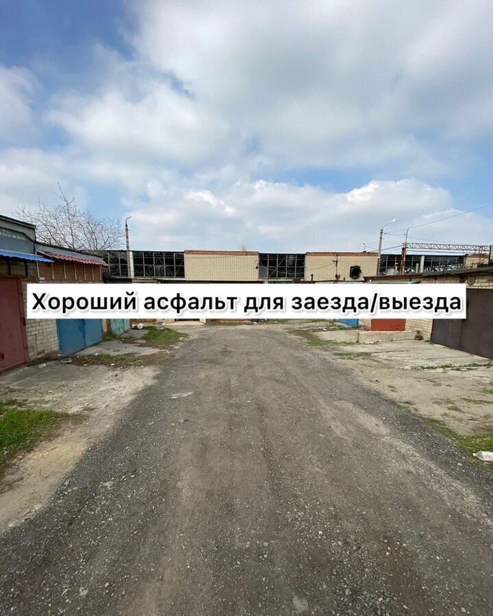 гараж г Новочеркасск ул Буденновская 192а фото 7