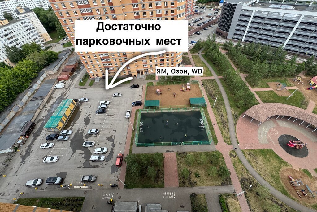 квартира г Уфа р-н Советский ул Бакалинская 64/2 фото 12