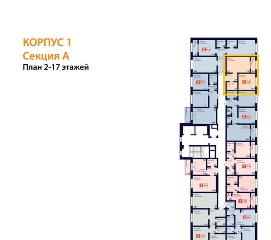 квартира г Челябинск р-н Тракторозаводский пр-кт Ленина 4д фото 1