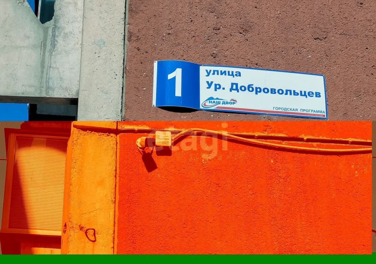 квартира г Миасс ул Уральских Добровольцев 1 р-н Северный, Миасский г. о. фото 24
