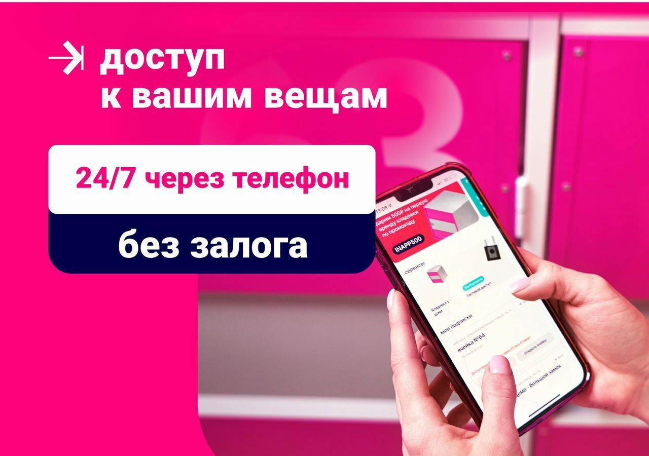 производственные, складские г Долгопрудный Водники ул Московская 56к/1 фото 5