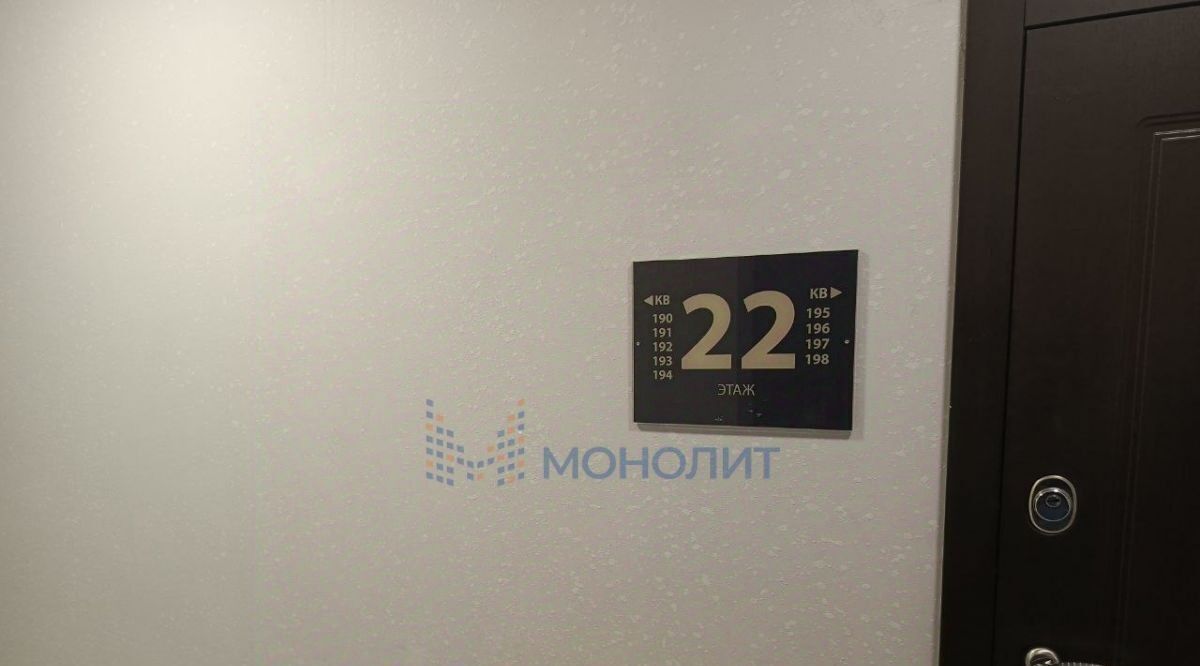 квартира г Нижний Новгород Горьковская ул Рижская 7 д. Анкудиновка фото 25
