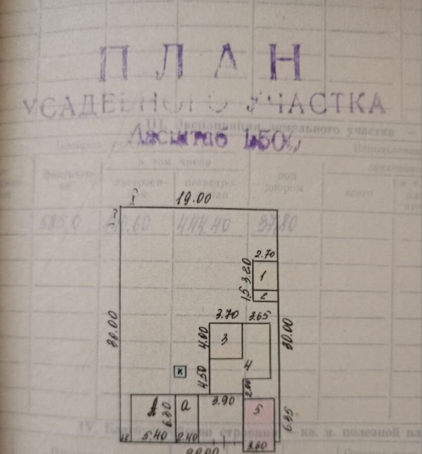 дом г Воткинск ул Дружбы фото 26