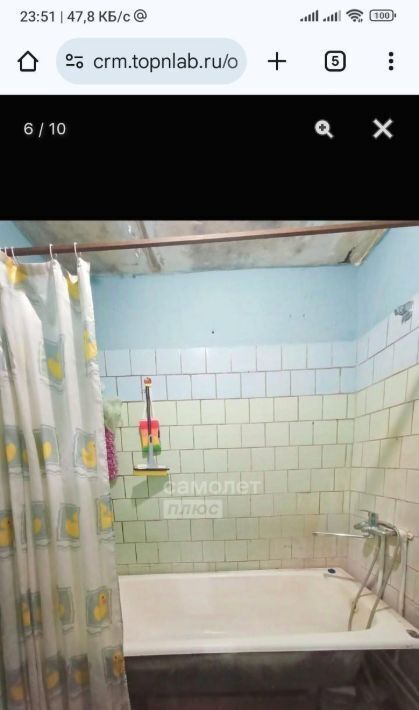 комната г Кострома ул Костромская 86 фото 6