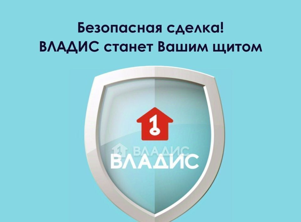 квартира г Краснодар р-н Прикубанский Славянский микрорайон ул Азовская 17 фото 19