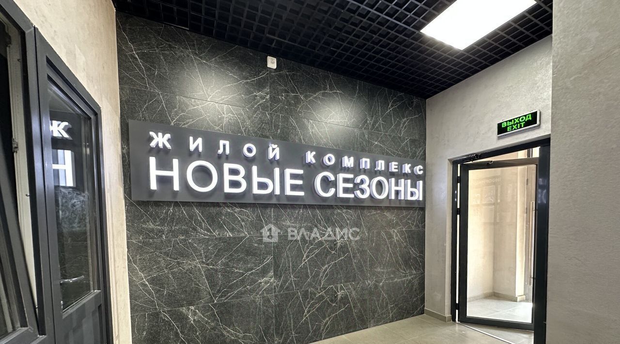 квартира г Краснодар р-н Прикубанский ул Скандинавская 1к/13 фото 7