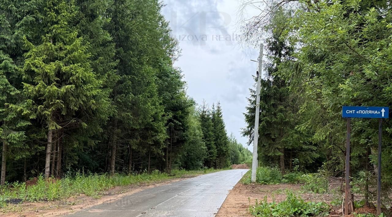 земля г Краснознаменск снт Поляна ул Цветочная Апрелевка фото 9