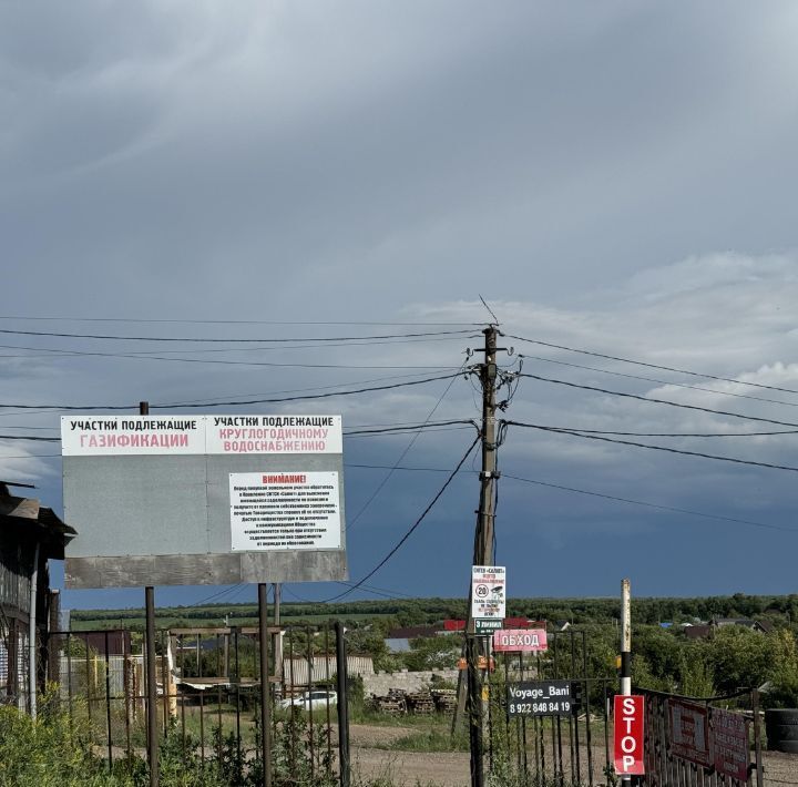 дом г Оренбург р-н Ленинский снт Салют ул 4-я Линия 193 Ростоши-2 дм фото 37